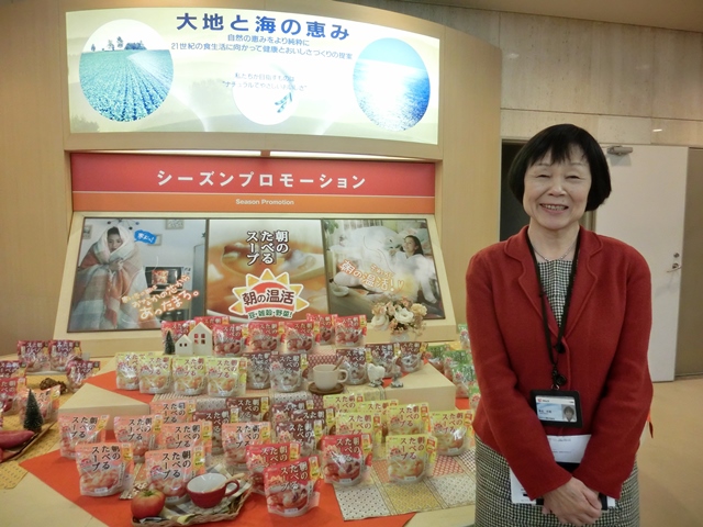 フジッコ株式会社(桑名好恵さん)画像